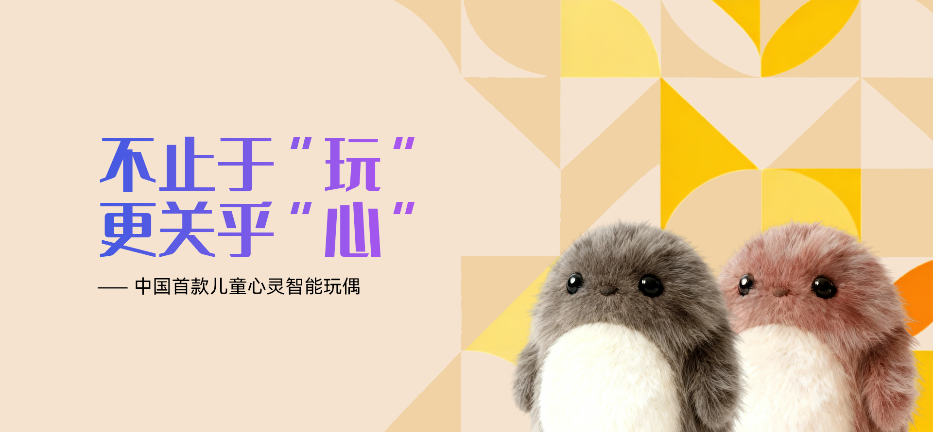 育儿科技新标杆！Sunny Elf AI